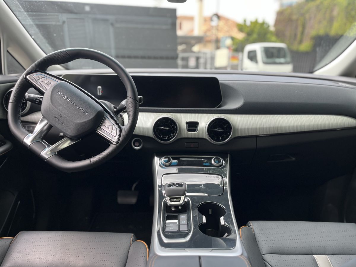 Thumbnail 6 - Forthing U-tour